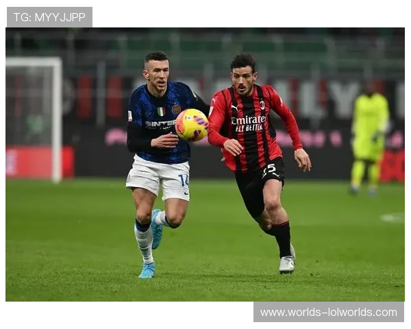 米兰德比成争冠分水岭，胜负或直接颠覆积分榜